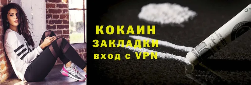 Сколько стоит Ангарск Cocaine  A-PVP  Меф мяу мяу  ГАШИШ  МАРИХУАНА 