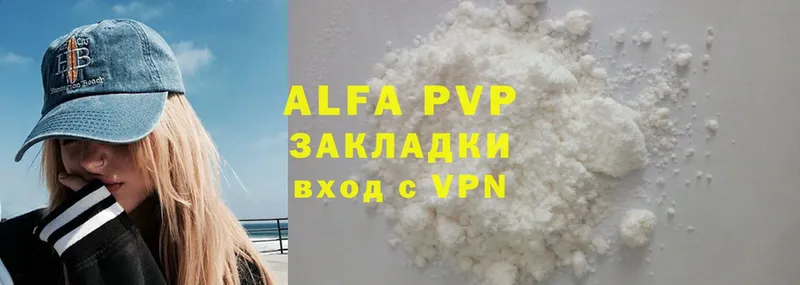 A-PVP мука  цены наркотик  Ангарск 