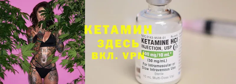 КЕТАМИН ketamine  kraken рабочий сайт  Ангарск 